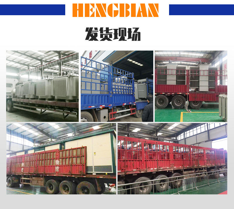 6脈波中頻爐專用變壓器-高過載整流變壓器-變壓器設(shè)備展示-洛陽恒變電力設(shè)備有限公司